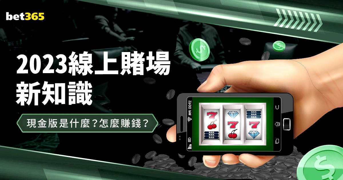 胡明轩高效,助力,四投中六得,体育博彩,体育博彩平台,博彩平台排名评级