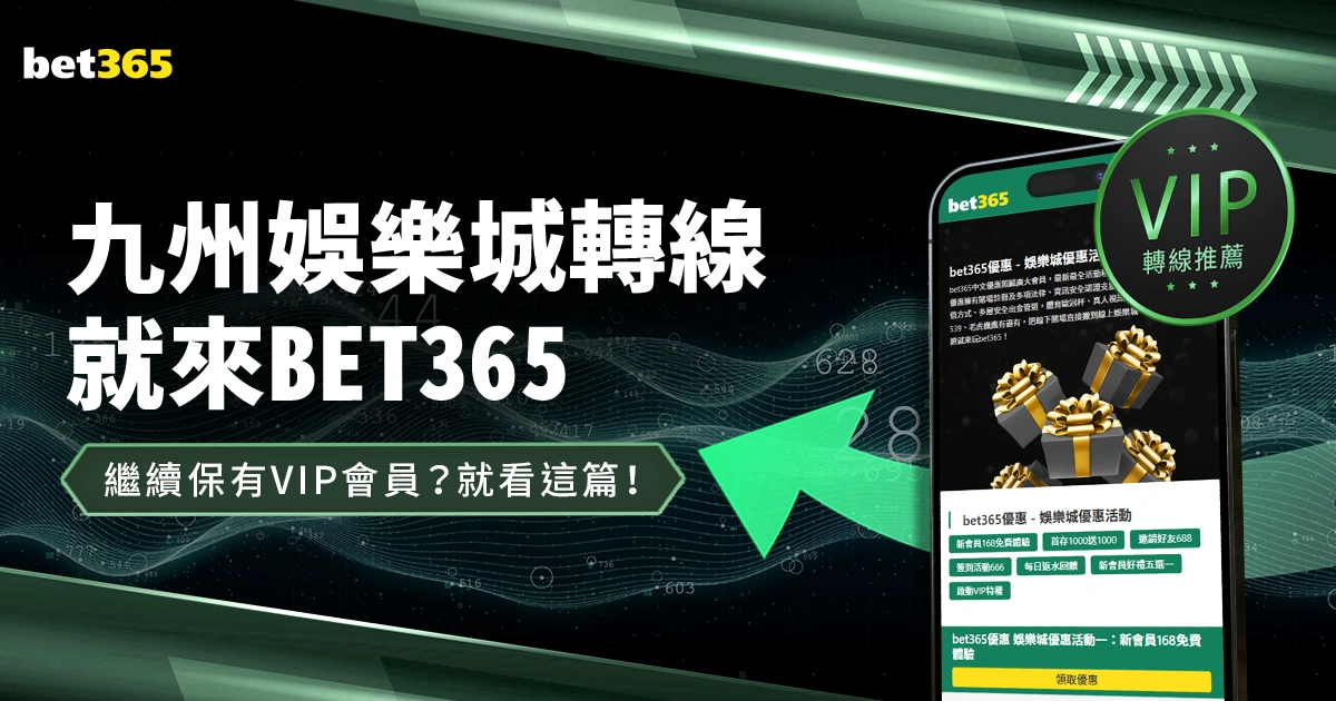 国足,月初决战重,庆结果待定,体育博彩,体育博彩平台,博彩平台排名评级