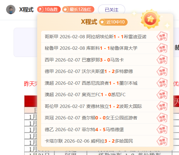 独家揭秘,沙特巨资抢,购埃及国脚,体育博彩,体育博彩平台,博彩平台排名评级