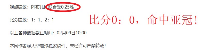 文霍斯特评,价詹姆斯,非我所负,体育博彩,体育博彩平台,博彩平台排名评级