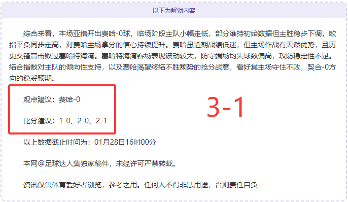 国乒澳门世,界杯将迎来,央视直播,体育博彩,体育博彩平台,博彩平台排名评级