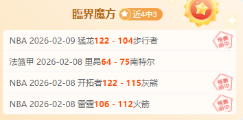 姆巴佩领跑,中锋之巅,梅罗退潮他,体育博彩,体育博彩平台,博彩平台排名评级
