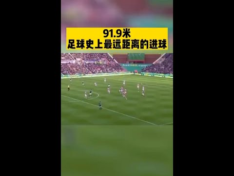 哈兰德盛赞,梅西,罗传奇地位,体育博彩,体育博彩平台,博彩平台排名评级
