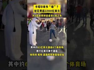 拜仁前主席,弗里茨,舍雷尔离世,体育博彩,体育博彩平台,博彩平台排名评级