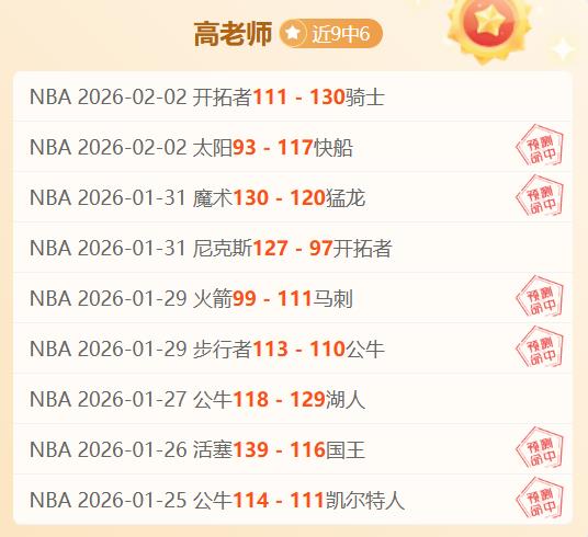 耶稣,历经,月养伤磨砺,体育博彩,体育博彩平台,博彩平台排名评级