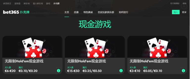 周鹏抢得空,档得分,约翰逊妙传,体育博彩,体育博彩平台,博彩平台排名评级