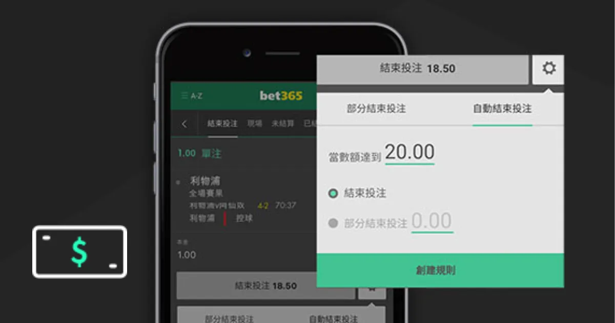 广东终结吉,连败,伯克三双神,体育博彩,体育博彩平台,博彩平台排名评级