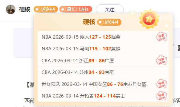 广东终结吉,连败,伯克三双神,体育博彩,体育博彩平台,博彩平台排名评级