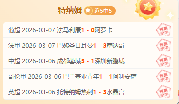 专家解析,鹈鹕对猛龙,赛前三胜策,体育博彩,体育博彩平台,博彩平台排名评级