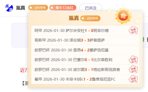 期大乐透专,家质合分析,前区十,体育博彩,体育博彩平台,博彩平台排名评级