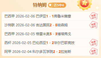 大乐透期号,分析,黄蜂主场对,体育博彩,体育博彩平台,博彩平台排名评级