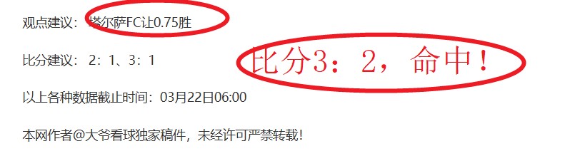 亚冬会,中国女子冰,壶队首战在,体育博彩,体育博彩平台,博彩平台排名评级