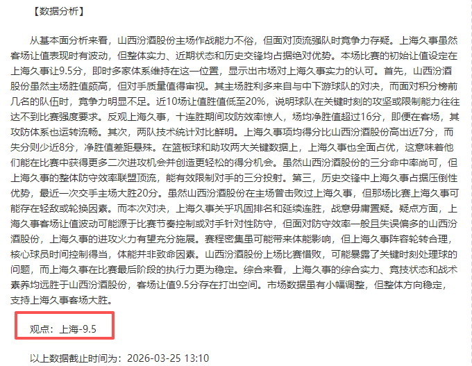 梅西瞬间进,球展现神采,阿根廷热身,体育博彩,体育博彩平台,博彩平台排名评级