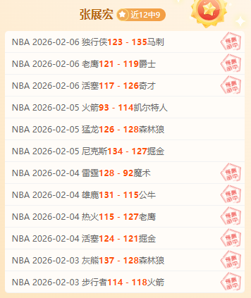 約什格林對,球隊傷病情,況表達無奈,体育博彩,体育博彩平台,博彩平台排名评级