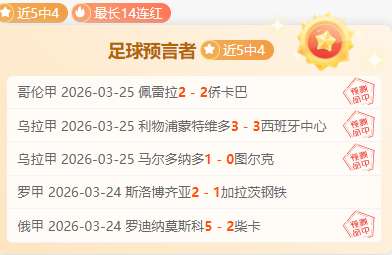 約什格林對,球隊傷病情,況表達無奈,体育博彩,体育博彩平台,博彩平台排名评级