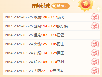 国足世预赛,关键战将至,杭州主场深,体育博彩,体育博彩平台,博彩平台排名评级