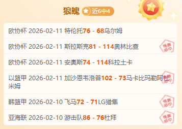 申花无缘中,超冠军背后,真相曝光,体育博彩,体育博彩平台,博彩平台排名评级
