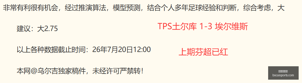 体育博彩平,台博彩平台,排名评级突,体育博彩,体育博彩平台,博彩平台排名评级