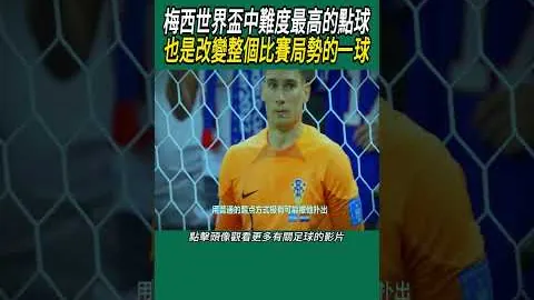 “独家：拜仁世俱杯期间将选择迪士尼度假区作为临时大本营”