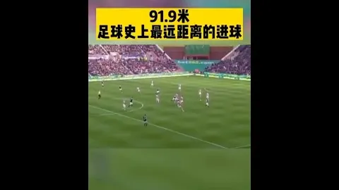 哈兰德盛赞梅西C罗传奇地位，淡谈与姆巴佩竞争话题
