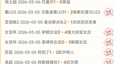 巴塞罗那官方社媒揭晓全新猫咪吉祥物造型