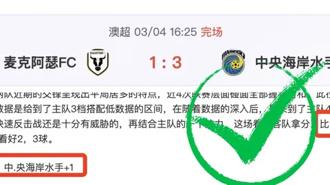 大乐透期号专家推荐：质合分析反常下调原因解析