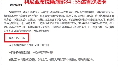 巴西女足力克西班牙，与美国女足巅峰对决在即