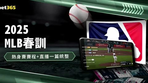 大乐透期号专家推荐：毕尔巴客场虫难改，近三战全胜分析