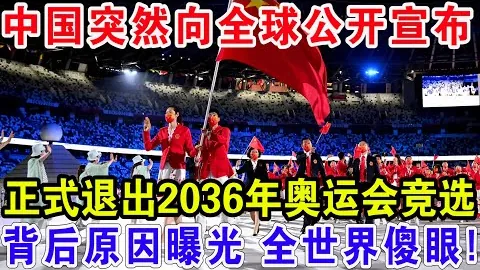 山东泰山3-0完胜武汉三镇，足協杯8强止步，总比分6-1晋级四强