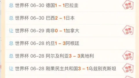 体育博彩平台体育博彩平台突发变动引发关注
