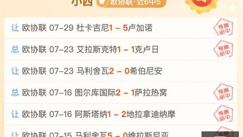 体育博彩平台 112949