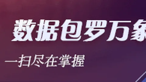 胡尔克自爆海港生涯薪酬远超梅西罗，足坛高薪秘闻